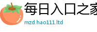 2025新奥天天开好彩开奖结果属新门内部资料免费提供大全(最新章节)